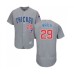 Men's Chicago Cubs #29 Brad Brach Grey Road Flex Base Authentic Collection Baseball Jersey