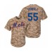 Men's New York Mets #55 Corey Oswalt Authentic Camo Alternate Cool Base Baseball Player Stitched Jersey