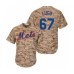 Men's New York Mets #67 Seth Lugo Authentic Camo Alternate Cool Base Baseball Player Stitched Jersey