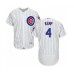 Men's Chicago Cubs #4 Tony Kemp White Home Flex Base Authentic Collection Baseball Player Stitched Jersey