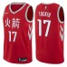 Men's Nike Houston Rockets #17 PJ Tucker Swingman Red NBA Jersey - City Edition