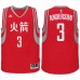 adidas Houston Rockets #3 Ryan Anderson Red Chinese New Year Swingman Jersey