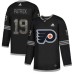 Men Adidas Philadelphia Flyers #19 Nolan Patrick Black Authentic Classic Stitched NHL Jersey